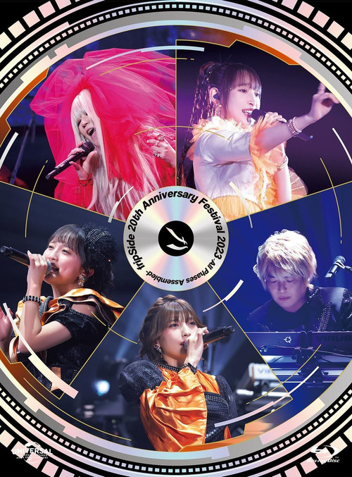 Movie poster for fripSide 20th Anniversary Festival 2023 -All Phases Assembled (2024)