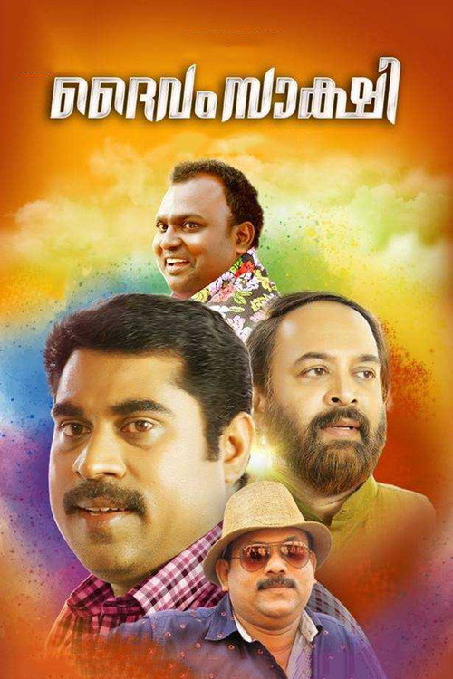 Movie poster for Daivam Sakshi (2019)