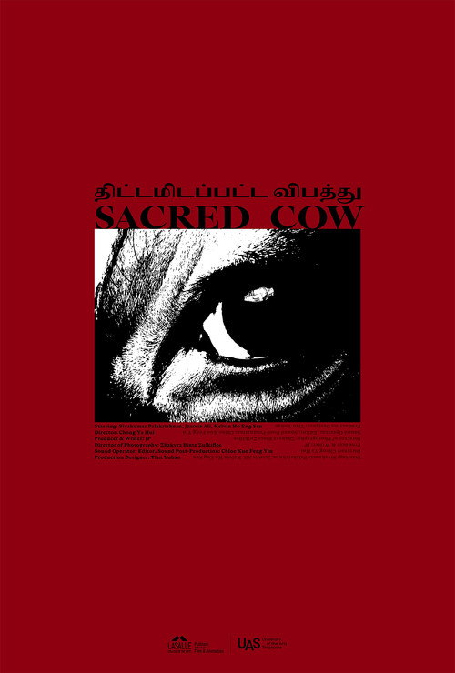 Movie poster for Sacred Cow (2024)