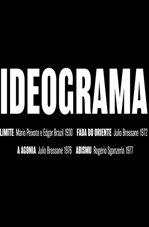Movie poster for Ideogram (2023)
