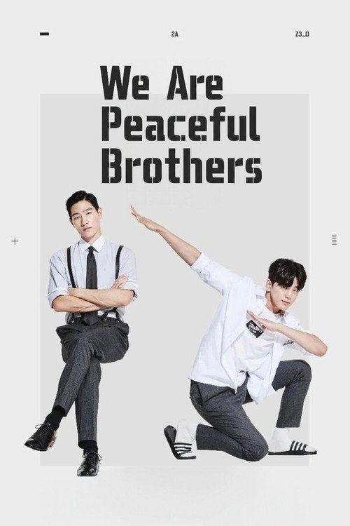 Series poster for We Are Peaceful Brothers (2017)
