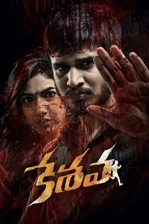 Movie poster for Keshava (2017)