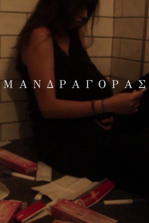 Movie poster for Mandragora (2024)
