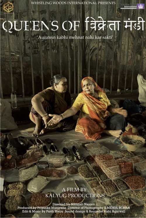 Movie poster for Queens of Vikretamandi (2024)