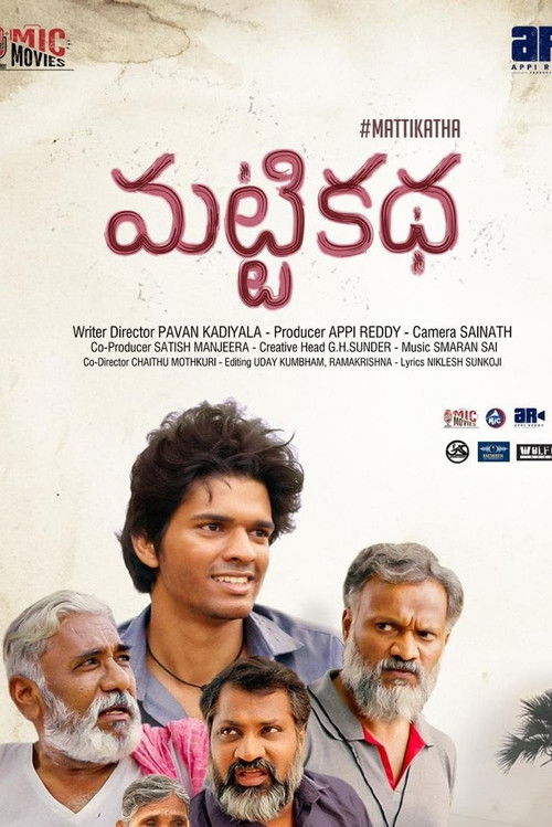 Movie poster for Matti Katha (2023)