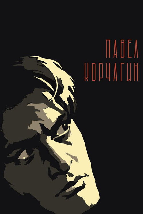 Movie poster for Pavel Korchagin (1956)