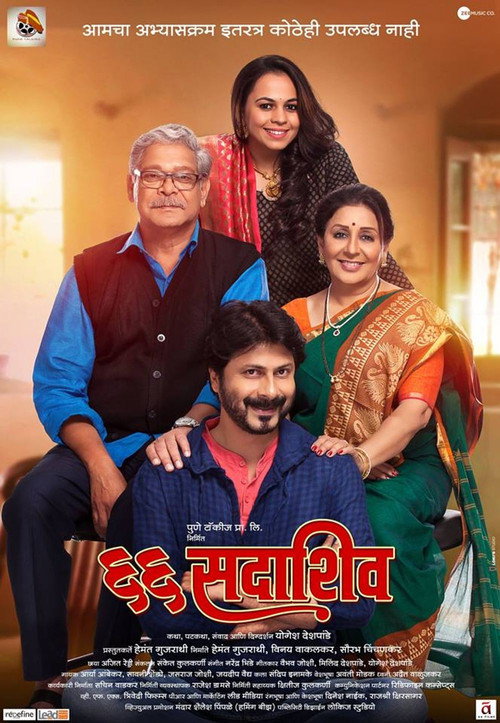 Movie poster for 66 Sadashiv (2019)