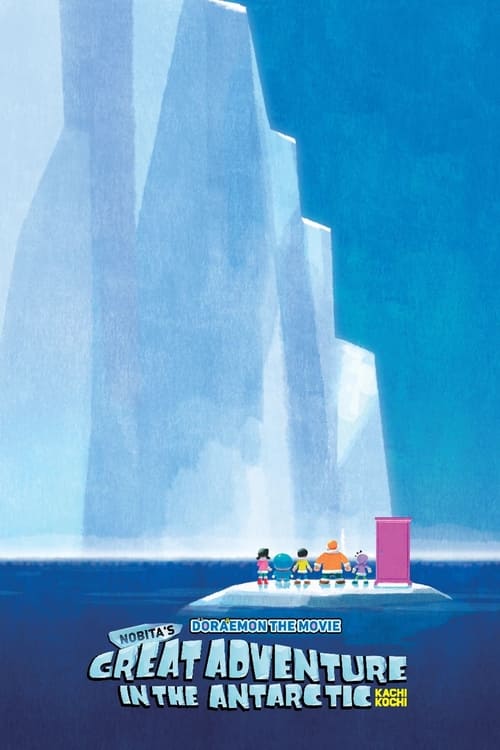 Movie poster for Doraemon: Nobita's Great Adventure in the Antarctic Kachi Kochi (2017)