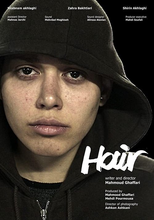 Movie poster for Hair (2016)