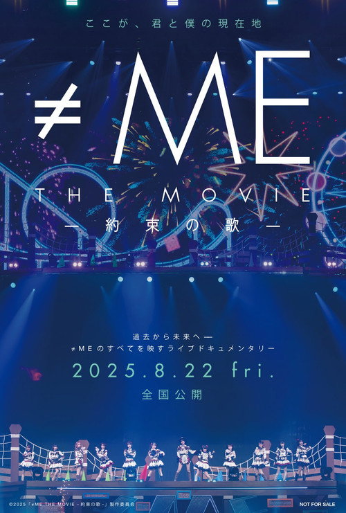 Movie poster for ≠ME THE MOVIE: Yakusoku no Uta (2025)