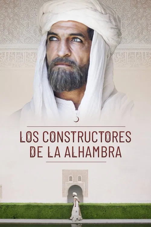 Movie poster for The Builders of the Alhambra (2022)