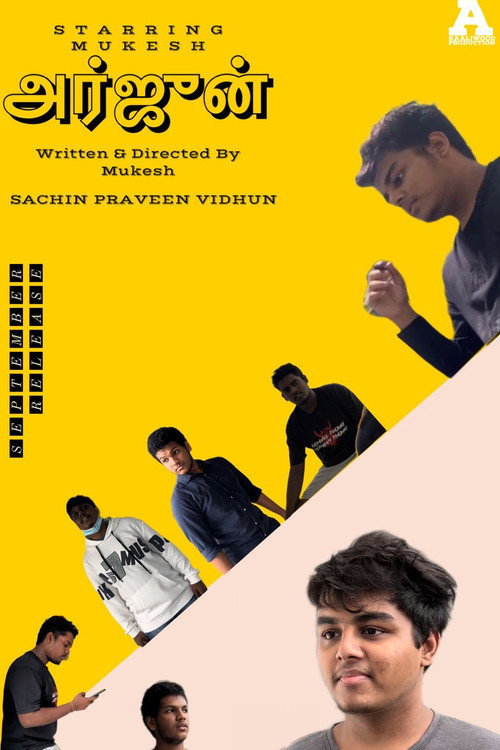 Movie poster for Arjun (2022)