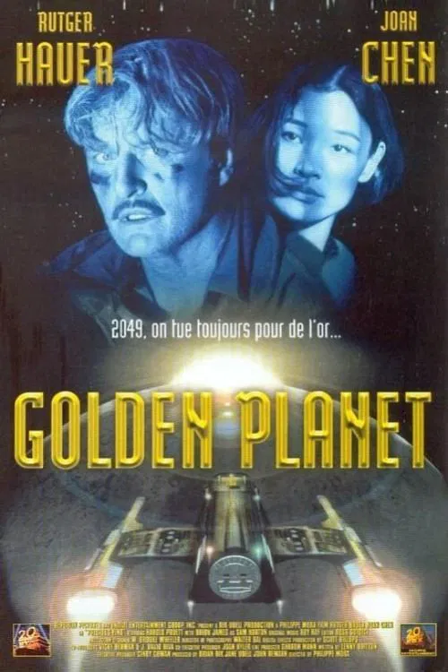 Movie poster for Precious Find (1996)