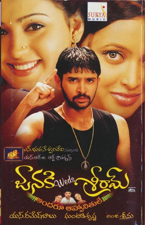 Movie poster for Janaki Weds Sriram (2003)