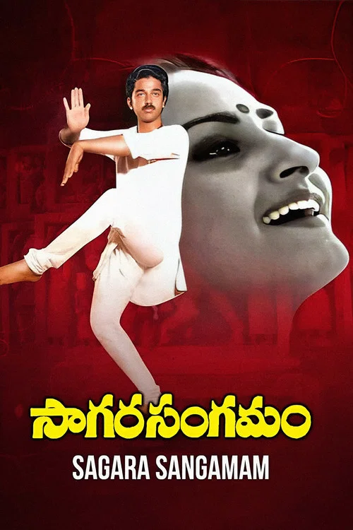 Movie poster for Sagara Sangamam (1983)