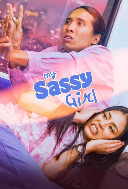 Movie poster for My Sassy Girl (2024)