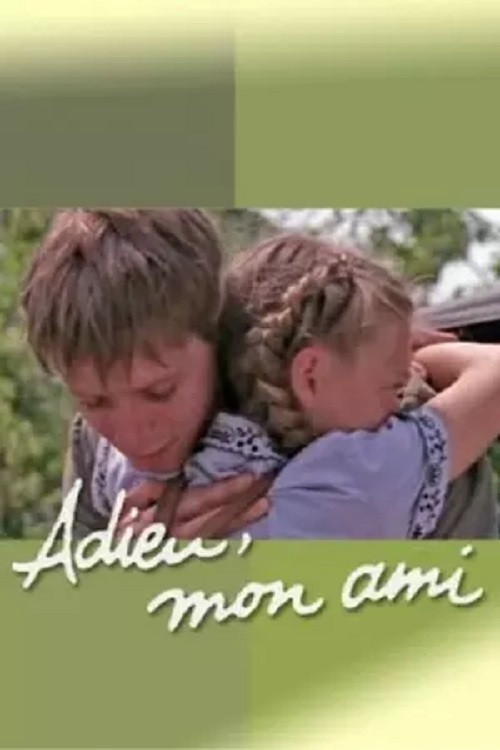 Movie poster for Adieu, Mon Ami (1996)
