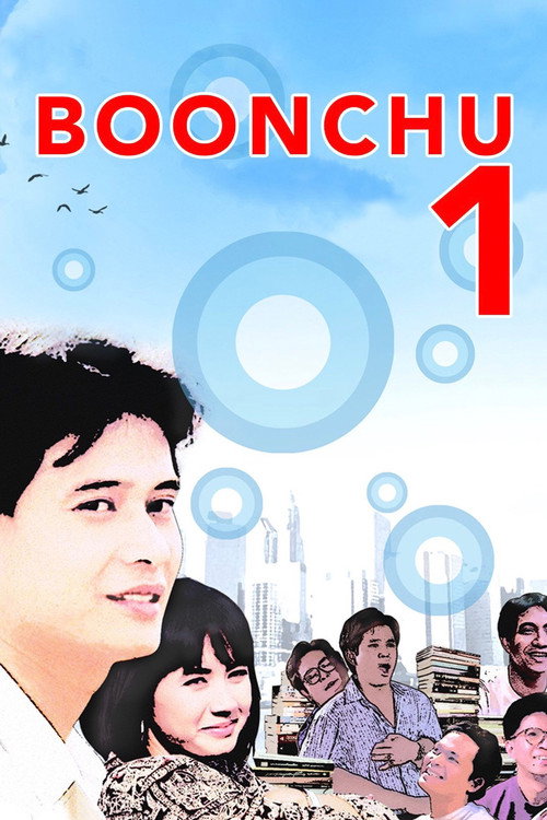 Movie poster for Boonchu 1 (1988)