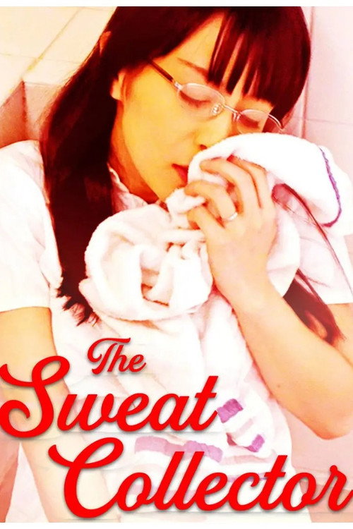Movie poster for The Sweat Collector (2016)