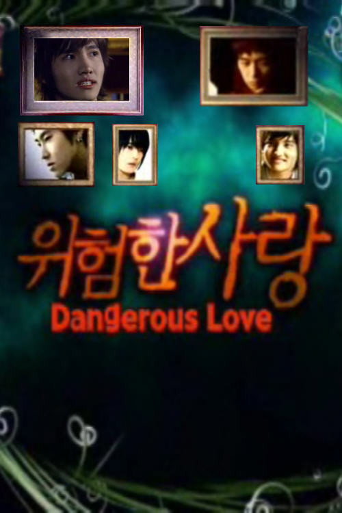 Movie poster for Dangerous Love (2006)