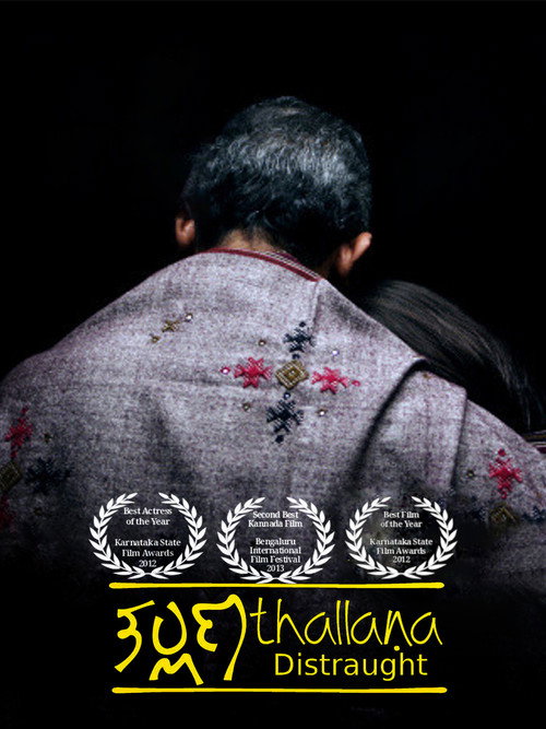 Movie poster for Thallana