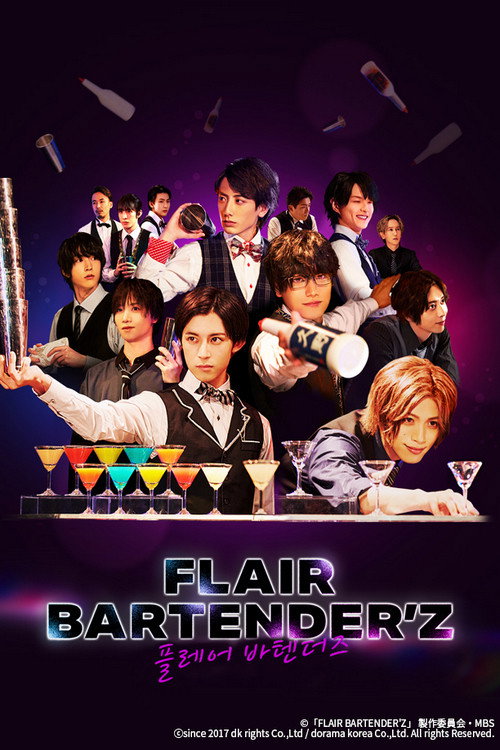 Flair Bartender'z poster