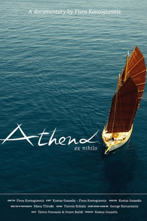 Movie poster for Athena Ex Nihilo (2014)