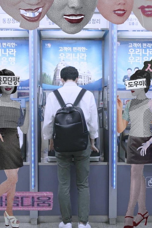 Movie poster for Cut-out (2019)