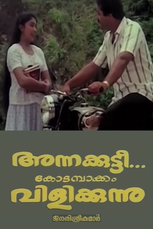 Movie poster for Annakutty Kodambakkam Vilikkunnu (1989)