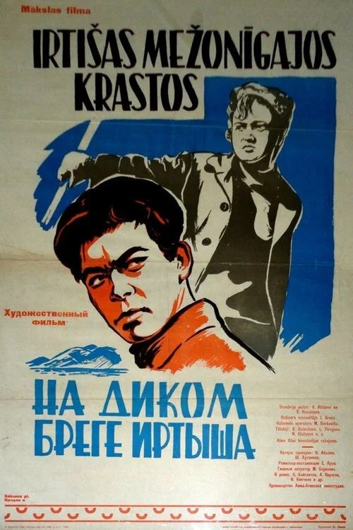 Movie poster for On the Wild Coast of the Irtysh (1959)