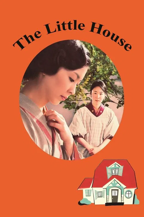 Movie poster for The Little House (2014)