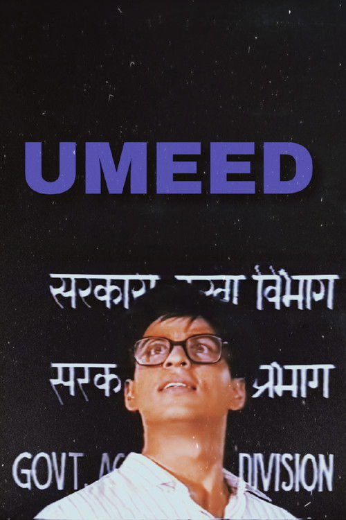 Movie poster for Hope (1989)
