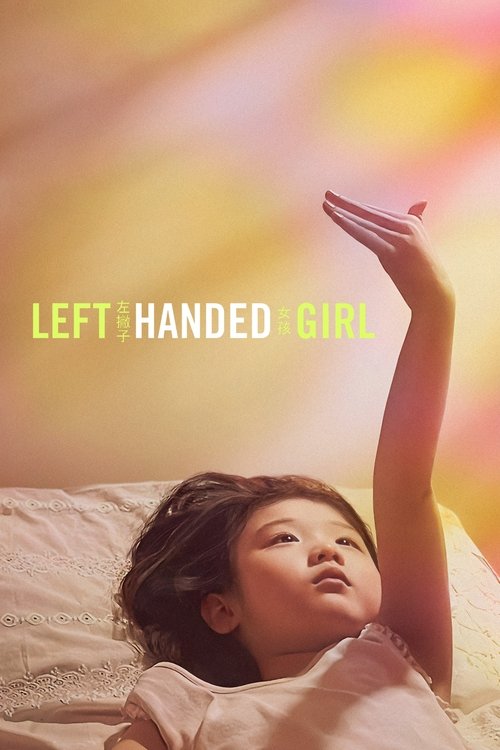 Movie poster for Left-Handed Girl (2025)