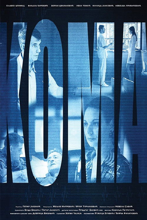 Movie poster for Coma (2023)