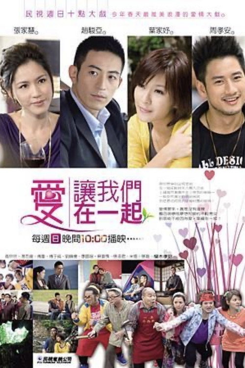 Love Together poster