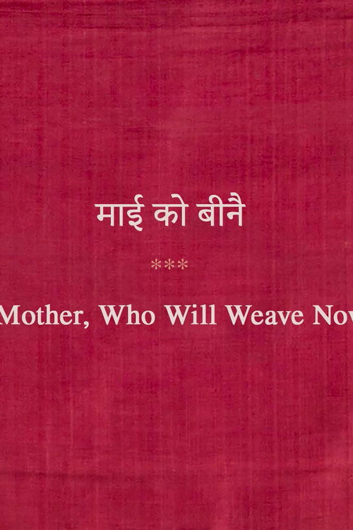 Movie poster for Mother, Who Will Weave Now? (2022)