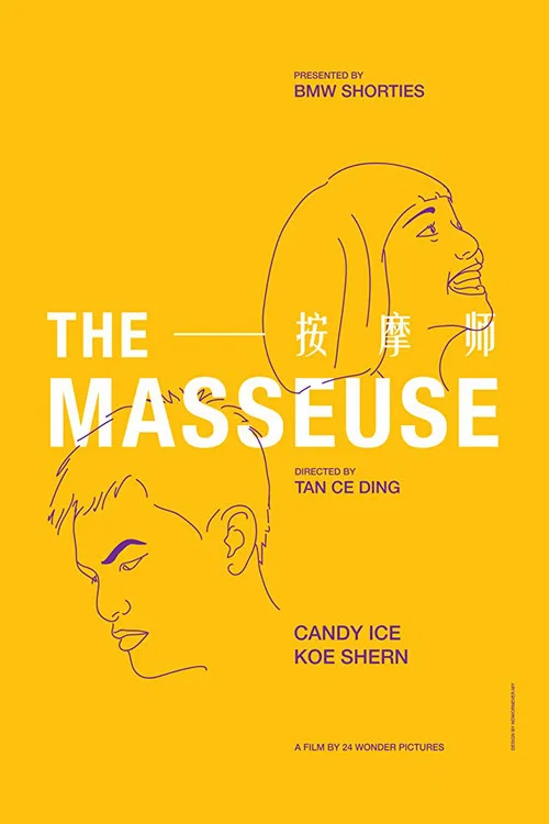 Movie poster for The Masseuse (2018)