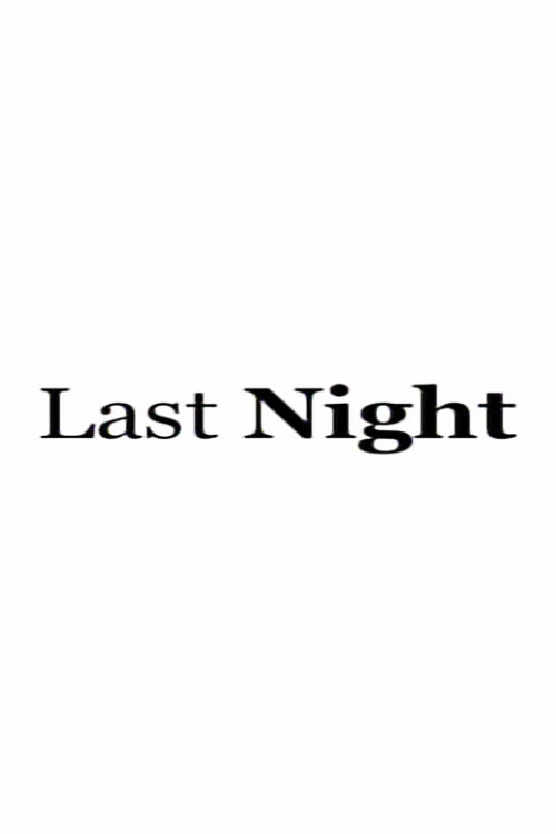 Movie poster for Last Night (2006)