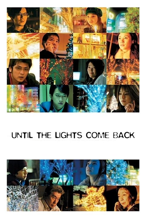 Movie poster for Until the Lights Come Back (2005)