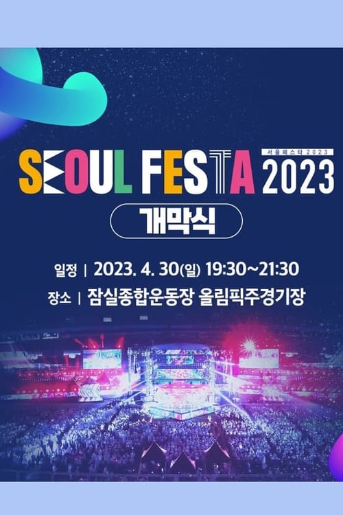 Seoul Festa 2023 K-Pop Super Live poster