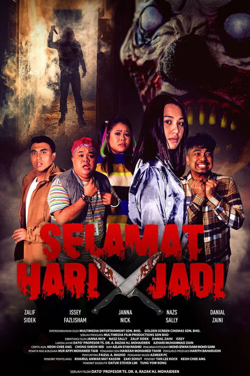 Movie poster for Selamat Hari Tak Jadi (2021)