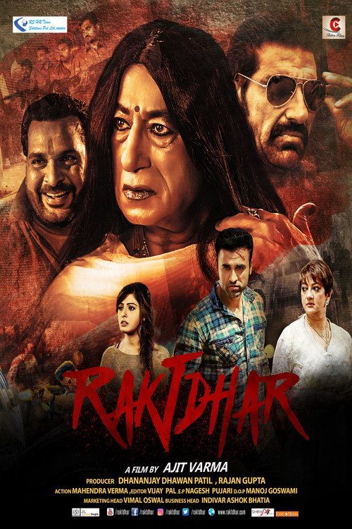 Movie poster for Raktdhar (2017)