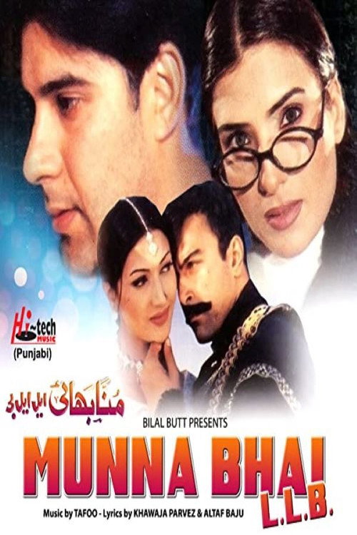 Movie poster for Munna Bhai LLB (2014)