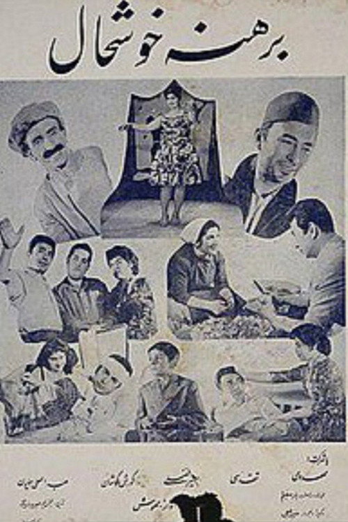 Movie poster for The Happy Naked (1957)