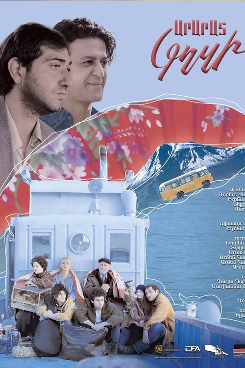 Movie poster for Island Ararat (2025)