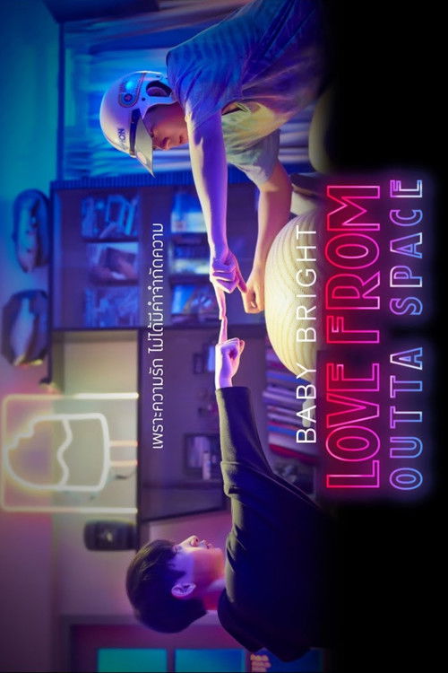 Movie poster for Love From Outta Space (2019)