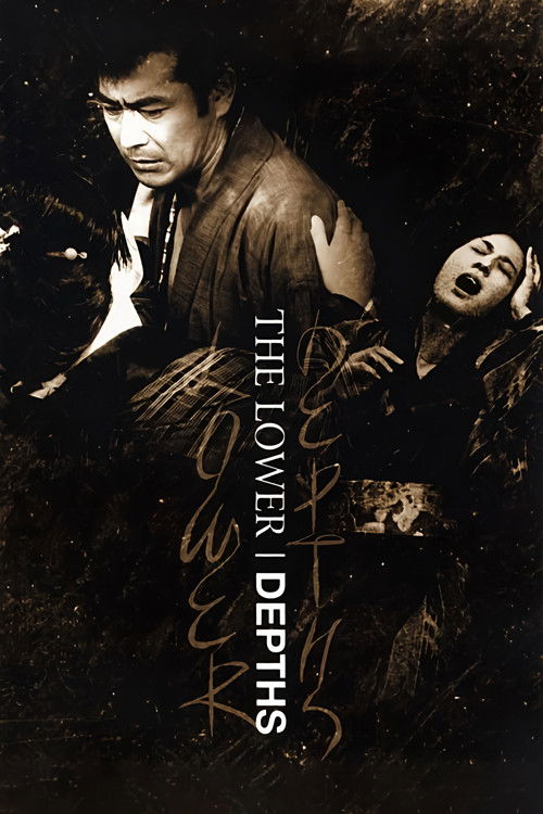 Movie poster for The Lower Depths (1957)