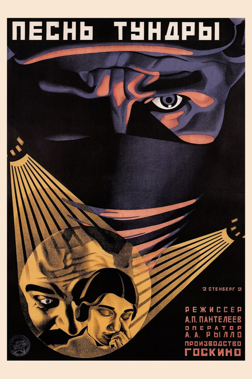 Movie poster for The Tundra Song (1926)