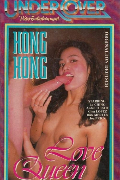 Movie poster for Hongkong Love Queen (1990)