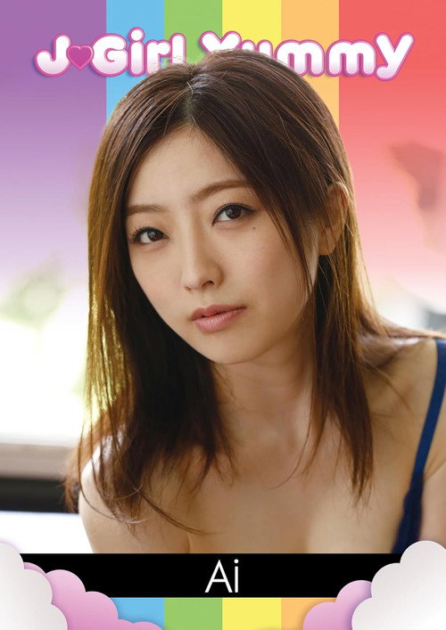 Movie poster for J-Girl Yummy: Ai (2025)